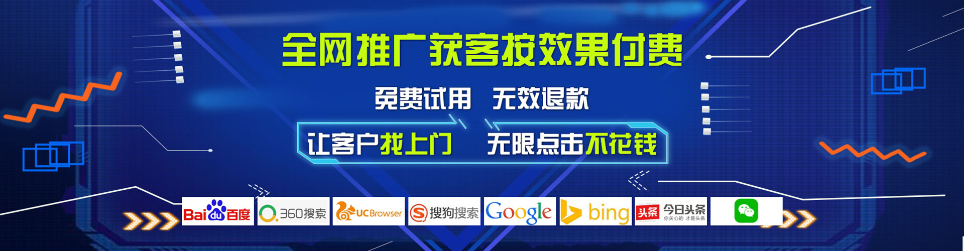 隆子搜索开户返点